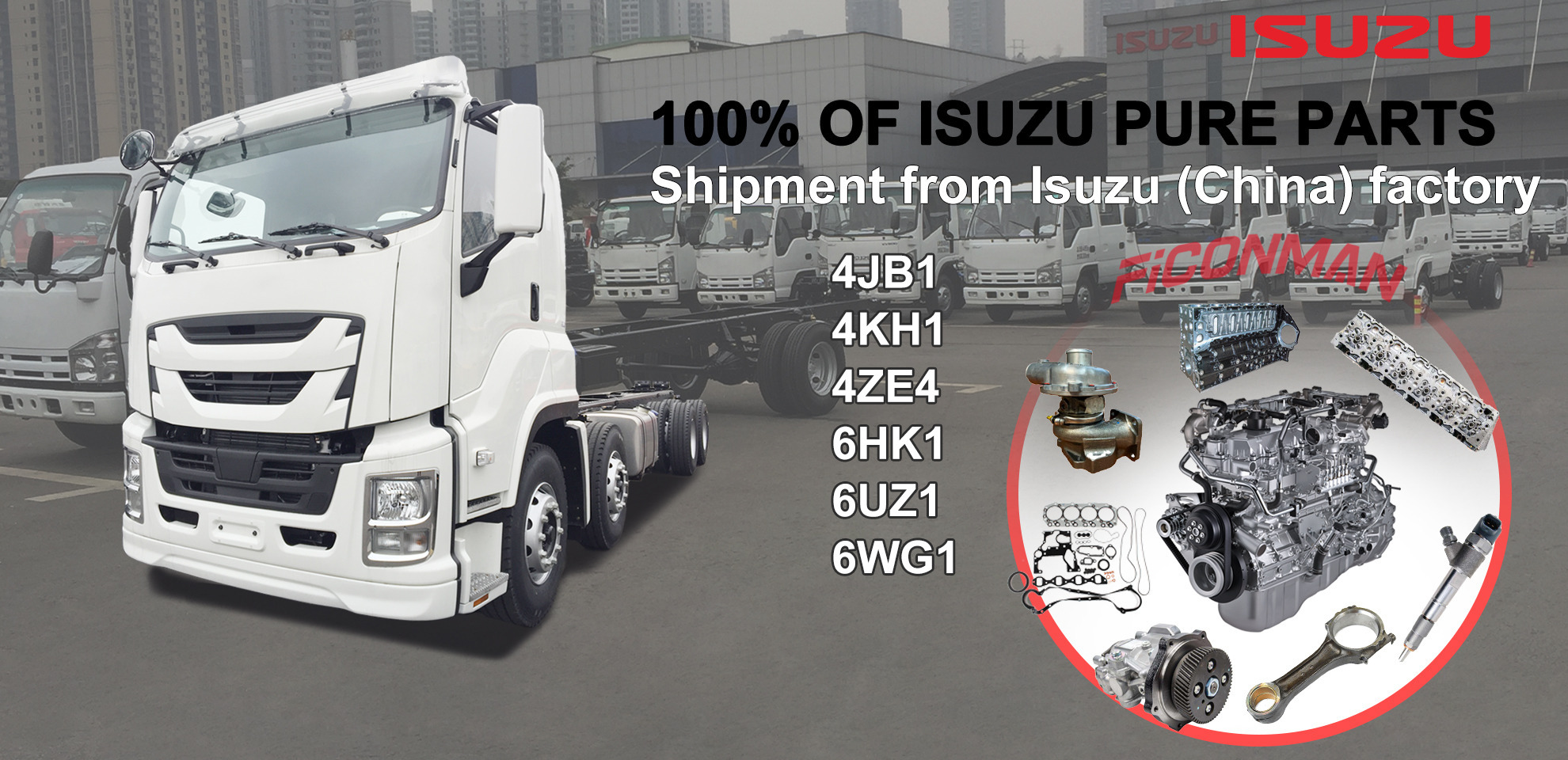 Ficonman(Feikangman China) Auto Parts Co., LTD - Строительная техника - Китай, Новый undefined: фото 4