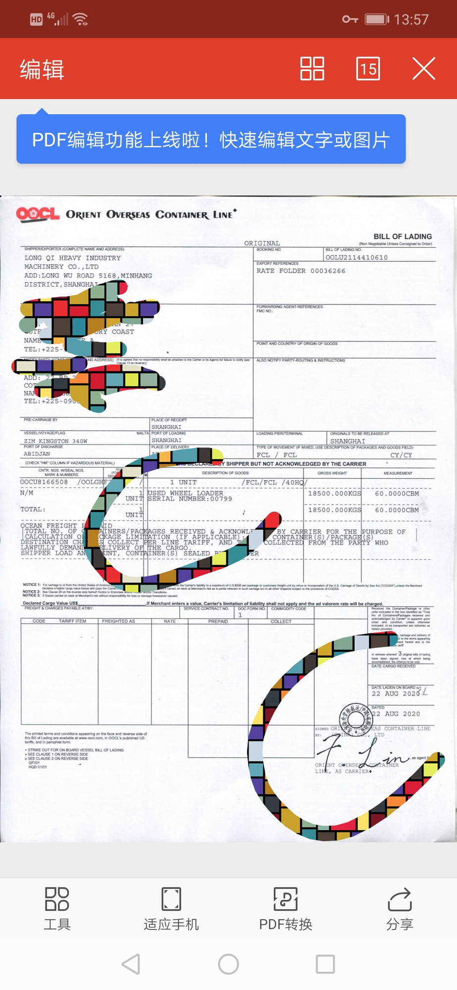 SHANGHAI XUANXIN MACHINERY Co.,LTD - объявления о продаже undefined: фото 62