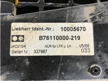 Часть системы кондиционирования LIEBHERR