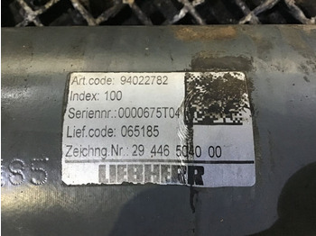 Гидравлический цилиндр Liebherr Hoist Cylinder: фото 2