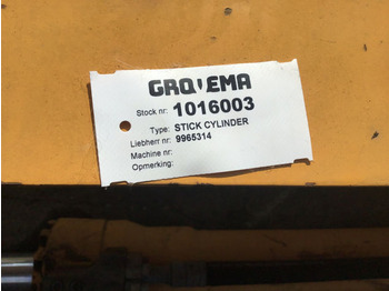 Выхлопная система LIEBHERR