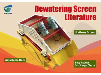 Грохот KINGLINK