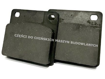 Дисковые колодки для Строительной техники Klocek klocki hamulcowe chińska ładowarka KMM Aps Schmitd Everun Wolf: фото 2