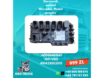 Запчасти VDO