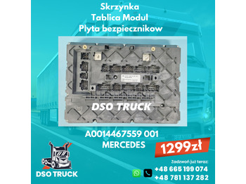 Запчасти MERCEDES-BENZ