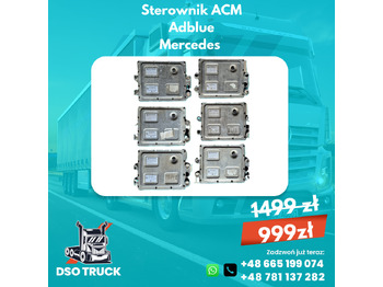 Запчасти MERCEDES-BENZ Actros