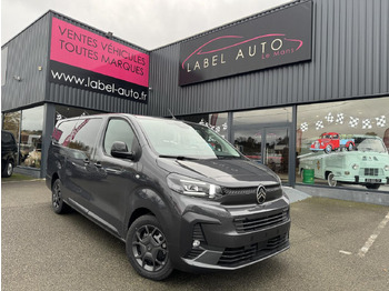 Цельнометаллический фургон CITROËN Jumpy