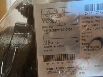 Новый Гидравлический насос для Строительной техники Case KSJ13591 - KSJ16740R: фото 4