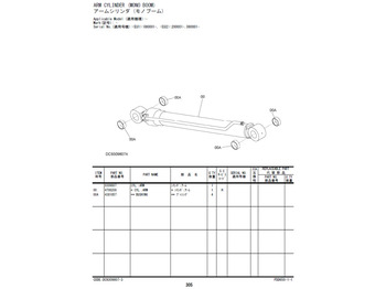 Гидравлический цилиндр HITACHI
