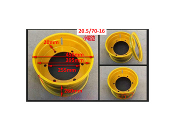 Новый Колесный диск для Колёсных погрузчиков Qingdao Promising Wheel Rim for China Loader: фото 2