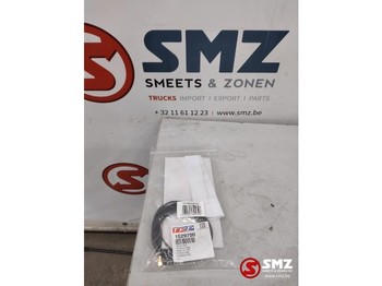 Кабели/ Провода DAF