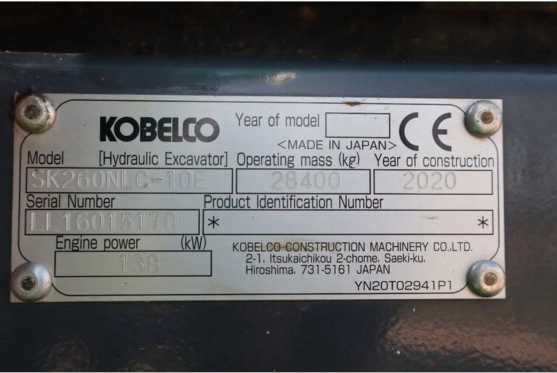 Kobelco SK260 NLC -10E | 18.5 METER LONG REACH | TILT BUCKET в лизинг Kobelco SK260 NLC -10E | 18.5 METER LONG REACH | TILT BUCKET: фото 20