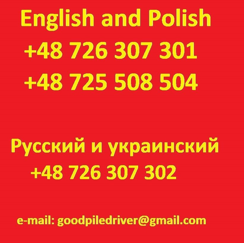 ABI MULLER MS-M12000T SENNEBOGEN SR28T bauer bg rg rtg  - Сваебойная установка: фото 2 ABI MULLER MS-M12000T SENNEBOGEN SR28T bauer bg rg rtg  - Сваебойная установка: фото 2