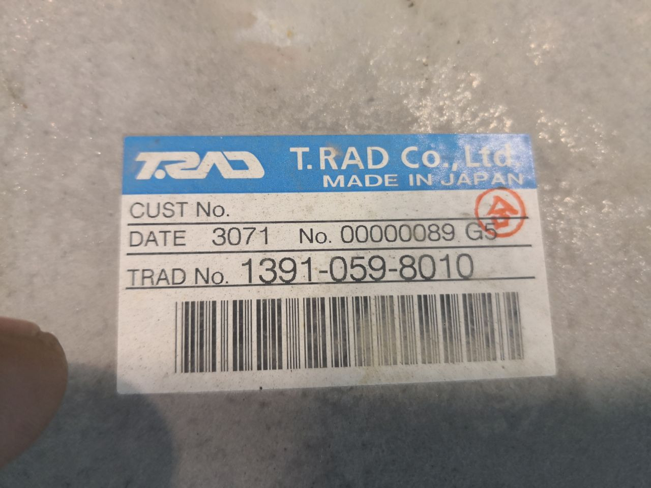 RADIATORE CASE CX245D 13910598010 - Радиатор: фото 4 RADIATORE CASE CX245D 13910598010 - Радиатор: фото 4