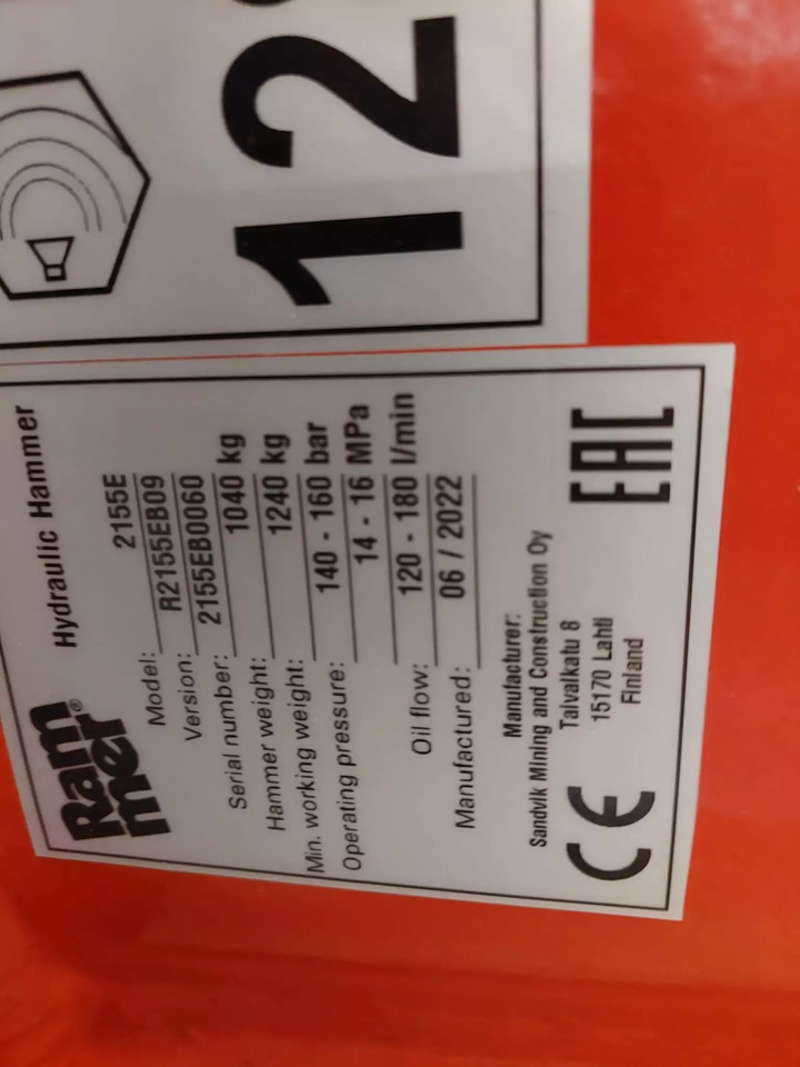 2022 Rammer 2155E - Гидромолот: фото 3 2022 Rammer 2155E - Гидромолот: фото 3