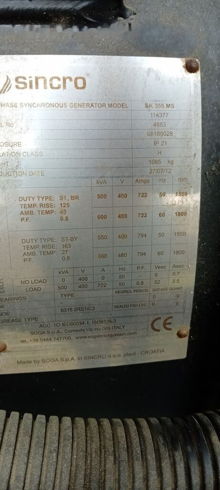 Stamford Generator Cummins STAMFORD 1600 KVA 2015 rok . Agregaty Prądotwó в лизинг Stamford Generator Cummins STAMFORD 1600 KVA 2015 rok . Agregaty Prądotwó: фото 49