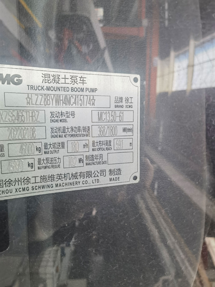 Автобетононасос XCMG Official 60m Concrete Pump Machine HB60V Used Concrete Pump Truck For Sale: фото 8