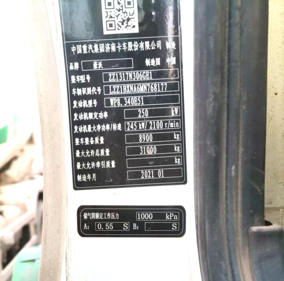 Автобетоносмеситель XCMG Official Used Concrete Mixer Truck G4804b 12cubic Cement Mixer Machine: фото 7