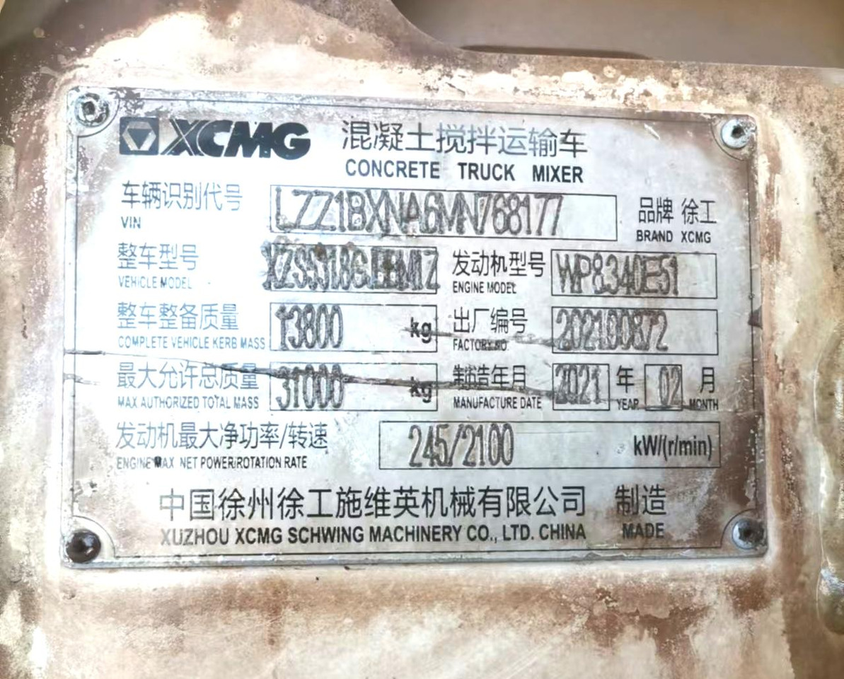 Автобетоносмеситель XCMG Official Used Concrete Mixer Truck G4804b 12cubic Cement Mixer Machine: фото 6