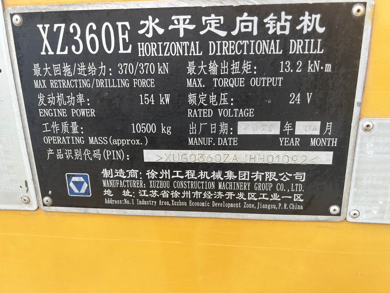 Техника для горизонтального бурения XCMG Official XZ360E Second Hand horizontal directional drilling Rig Best Price: фото 10