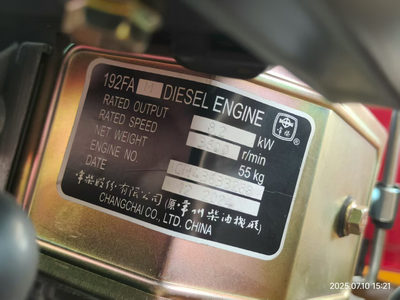 XCMG XMR083 light mini double drum 1 ton vibratory compactor - Каток тротуарный: фото 2 XCMG XMR083 light mini double drum 1 ton vibratory compactor - Каток тротуарный: фото 2