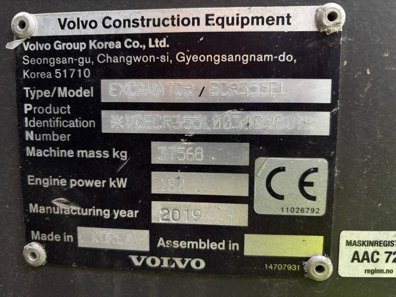Volvo ECR 355 EL - Гусеничный экскаватор: фото 5 Volvo ECR 355 EL - Гусеничный экскаватор: фото 5