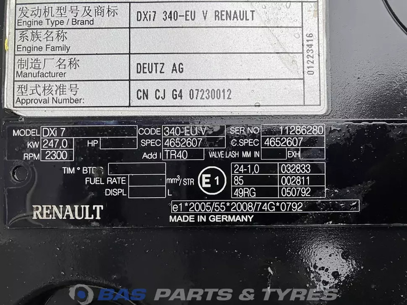 Renault Premium Euro 4-5 Motor Renault DXi7 320 7485003877 - Двигатель для Грузовиков: фото 5 Renault Premium Euro 4-5 Motor Renault DXi7 320 7485003877 - Двигатель для Грузовиков: фото 5
