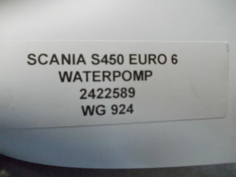 Scania S450 2422589 WATERPOMP EURO 6 - Помпа для Грузовиков: фото 3 Scania S450 2422589 WATERPOMP EURO 6 - Помпа для Грузовиков: фото 3
