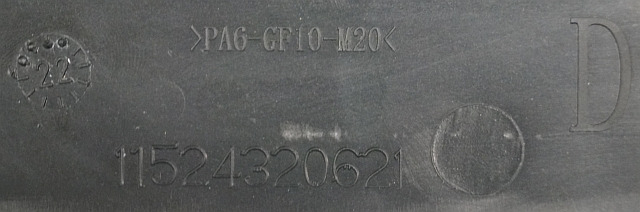 Linde 11524320621 | Bonnet Right - Кузов и экстерьер для Погрузочно-разгрузочной техники: фото 3 Linde 11524320621 | Bonnet Right - Кузов и экстерьер для Погрузочно-разгрузочной техники: фото 3