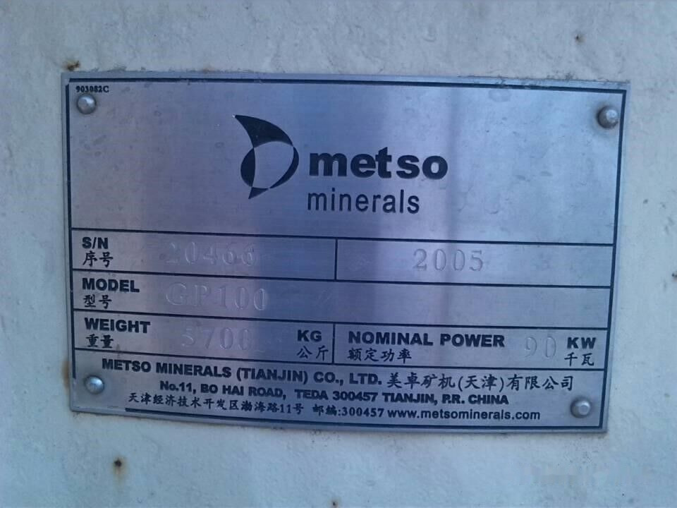 Metso GP100 Used Cone Crusher in Good Condition - Конусная дробилка: фото 5 Metso GP100 Used Cone Crusher in Good Condition - Конусная дробилка: фото 5