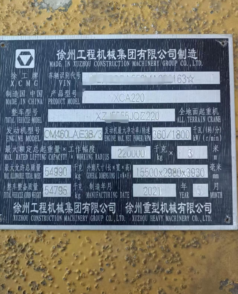 XCMG XCA220 - Вседорожный кран: фото 3 XCMG XCA220 - Вседорожный кран: фото 3