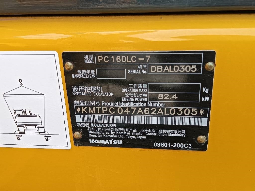 Komatsu PC 160 - Гусеничный экскаватор: фото 3 Komatsu PC 160 - Гусеничный экскаватор: фото 3