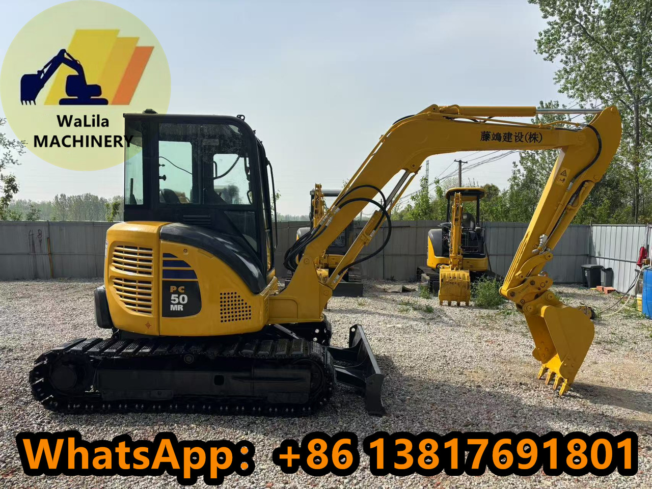 KOMATSU PC50 - Мини-экскаватор: фото 2 KOMATSU PC50 - Мини-экскаватор: фото 2