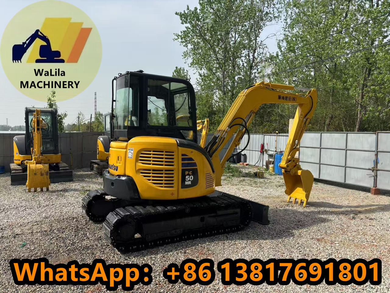 KOMATSU PC50 - Мини-экскаватор: фото 4 KOMATSU PC50 - Мини-экскаватор: фото 4