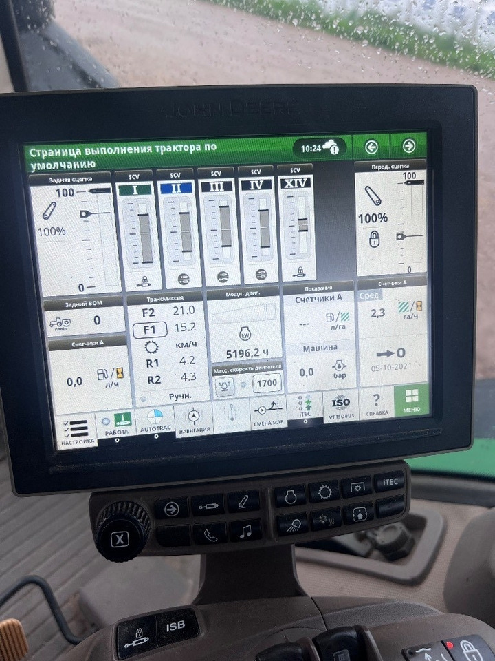 Трактор John Deere 8320R: фото 9
