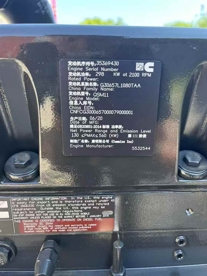 CUMMINS QSM11 - Двигатель для Экскаваторов: фото 5 CUMMINS QSM11 - Двигатель для Экскаваторов: фото 5