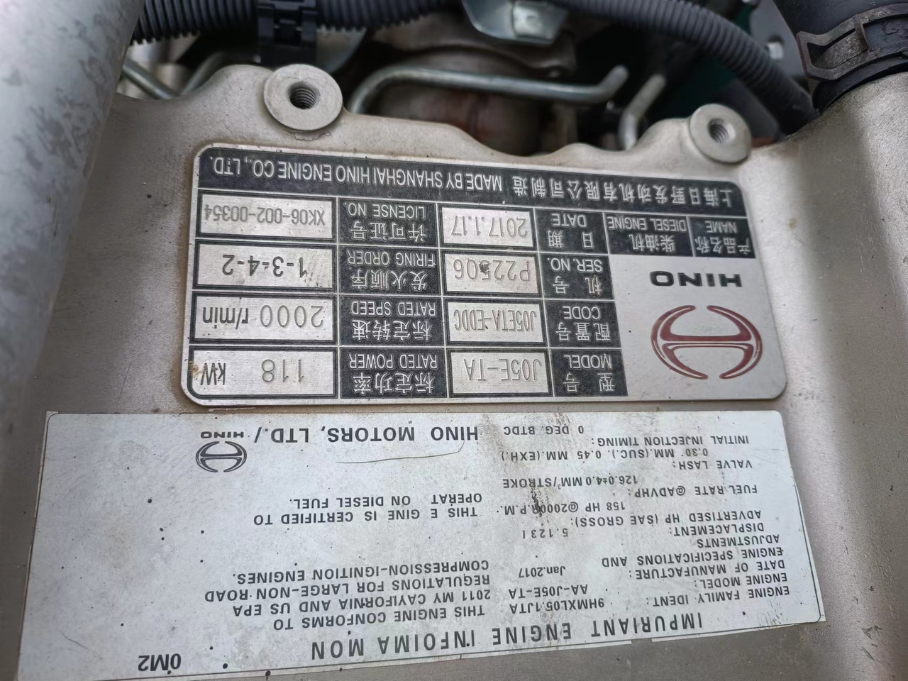 HINO J05E - Двигатель для Экскаваторов: фото 2 HINO J05E - Двигатель для Экскаваторов: фото 2