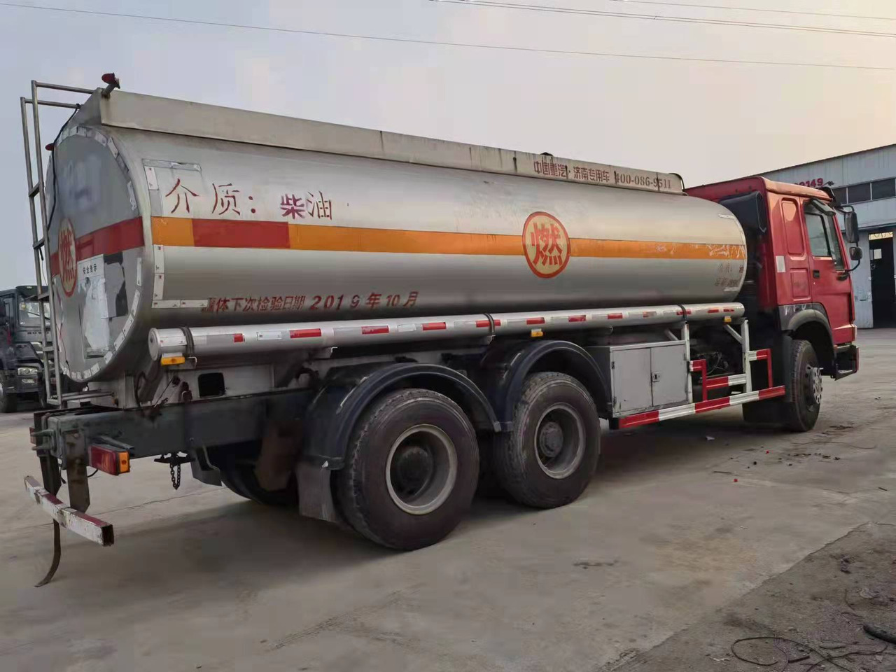 HOWO 20 cubic meters - Грузовик-цистерна: фото 3 HOWO 20 cubic meters - Грузовик-цистерна: фото 3