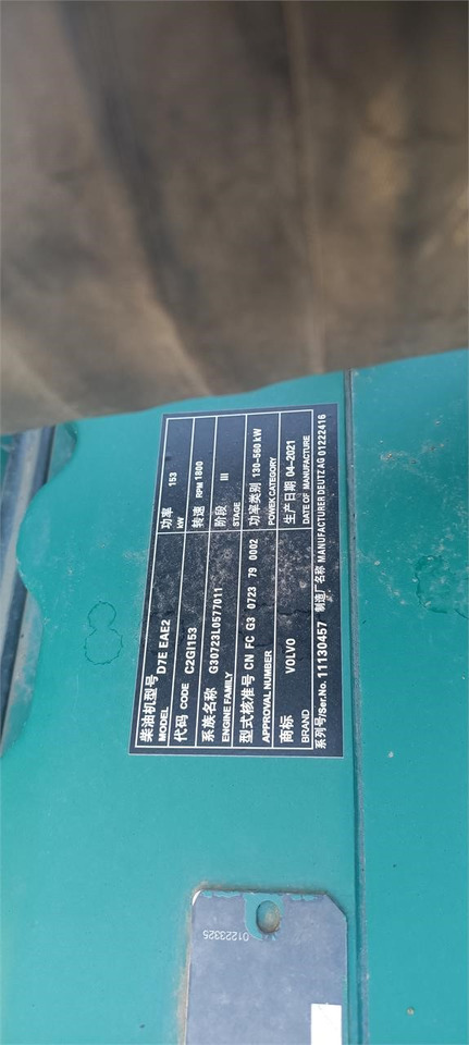 VOLVO D7E - Двигатель для Экскаваторов: фото 4 VOLVO D7E - Двигатель для Экскаваторов: фото 4