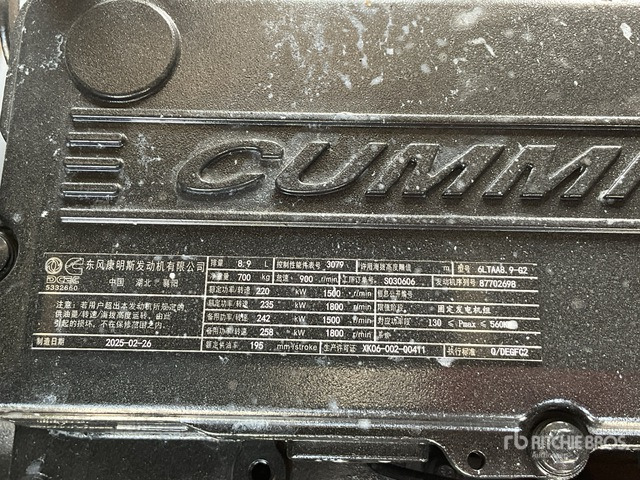 2025 Cummins HC.1441 F1 250 kVA Skid-Mounted (Unused) Generator Set - Электрогенератор: фото 5 2025 Cummins HC.1441 F1 250 kVA Skid-Mounted (Unused) Generator Set - Электрогенератор: фото 5