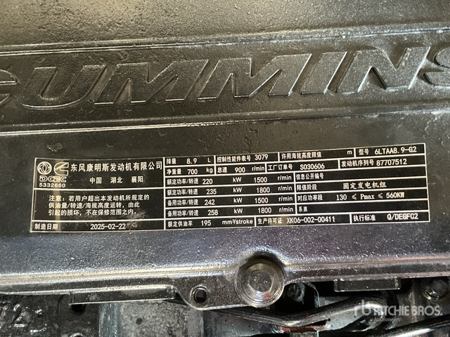 2025 Stamford HC.1441 F1 250 kVA Skid-Mounted (Unused) Generator Set - Электрогенератор: фото 5 2025 Stamford HC.1441 F1 250 kVA Skid-Mounted (Unused) Generator Set - Электрогенератор: фото 5