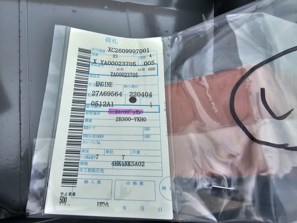 Hitachi YA00023705 - GI-4HK1XKSA-02 - Двигатель для Строительной техники: фото 2 Hitachi YA00023705 - GI-4HK1XKSA-02 - Двигатель для Строительной техники: фото 2