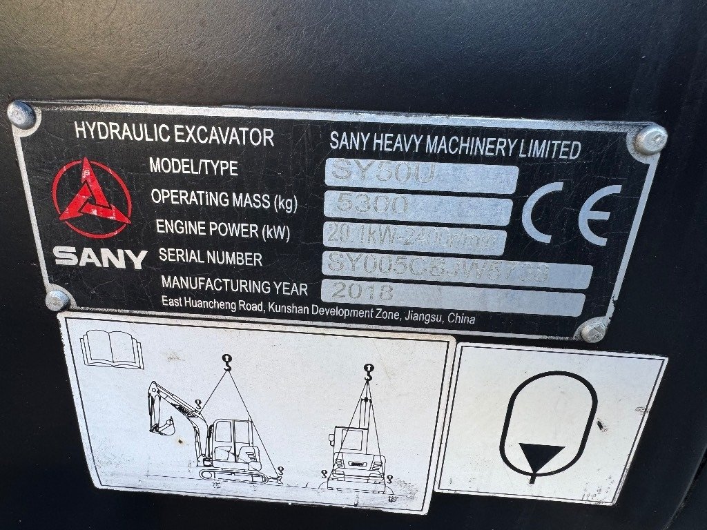Sany SY 50 U  в лизинг Sany SY 50 U: фото 17