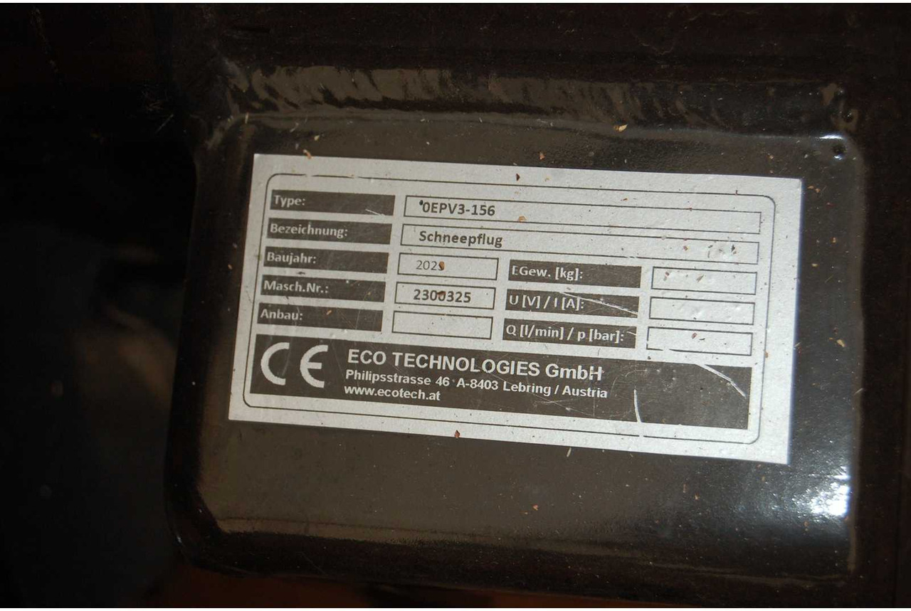 Ecotech EPV3-156 - Отвал для снега: фото 2 Ecotech EPV3-156 - Отвал для снега: фото 2