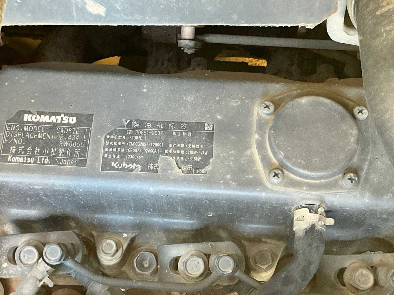 Komatsu KOMATSU - PC 56 -7 - MINI-EXCAVATOR - 2007 - Мини-экскаватор: фото 5 Komatsu KOMATSU - PC 56 -7 - MINI-EXCAVATOR - 2007 - Мини-экскаватор: фото 5