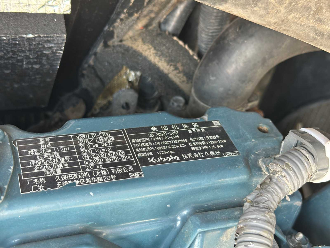 Гусеничный экскаватор Kubota KX163-5: фото 35