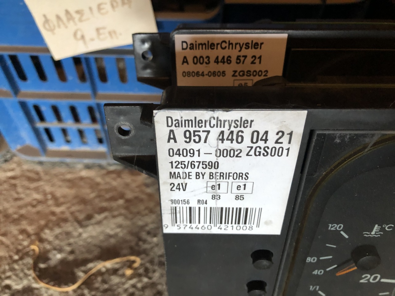 MERCEDES ACTROS MP1-MP2-MP3-MP4-ATEGO2 ELECTRONIC INSTRUMENT EURO 2/3/4/5 - Тахограф для Грузовиков: фото 3 MERCEDES ACTROS MP1-MP2-MP3-MP4-ATEGO2 ELECTRONIC INSTRUMENT EURO 2/3/4/5 - Тахограф для Грузовиков: фото 3