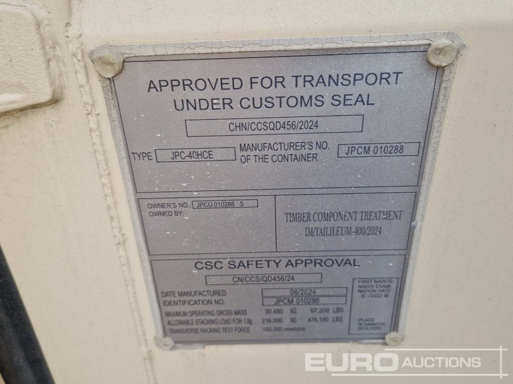 2025 40' x 8' High Cube Container, 4 Side Doors, 1 End Door - Морской контейнер: фото 5 2025 40' x 8' High Cube Container, 4 Side Doors, 1 End Door - Морской контейнер: фото 5