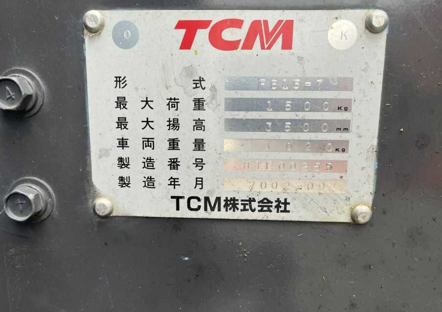 TCM FB15-7 - Электропогрузчик: фото 5 TCM FB15-7 - Электропогрузчик: фото 5