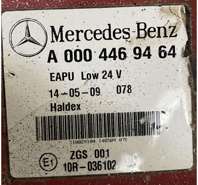 Mercedes-Benz AROCS 1 - Топливный фильтр: фото 2 Mercedes-Benz AROCS 1 - Топливный фильтр: фото 2